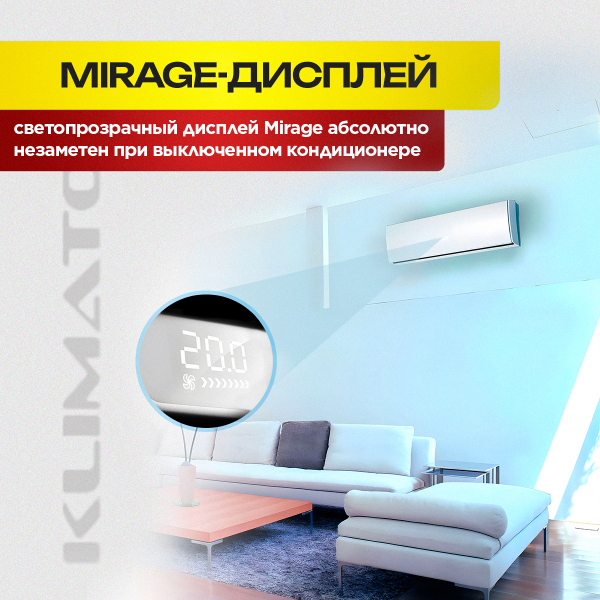 Кондиционеры на градусы в Красногорске