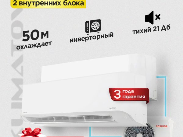 Haier кондиционеры в Красногорске