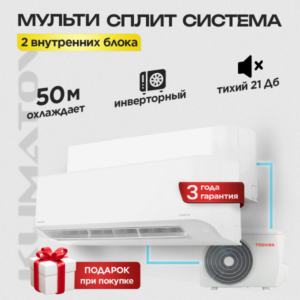Haier кондиционеры в Красногорске