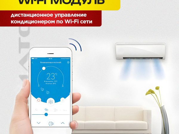 Сплит-система Centek в Красногорске