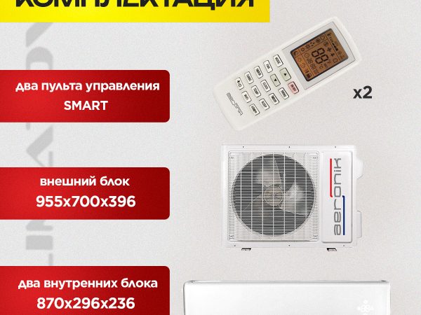 Трубка кондиционера автомобиля в Красногорске