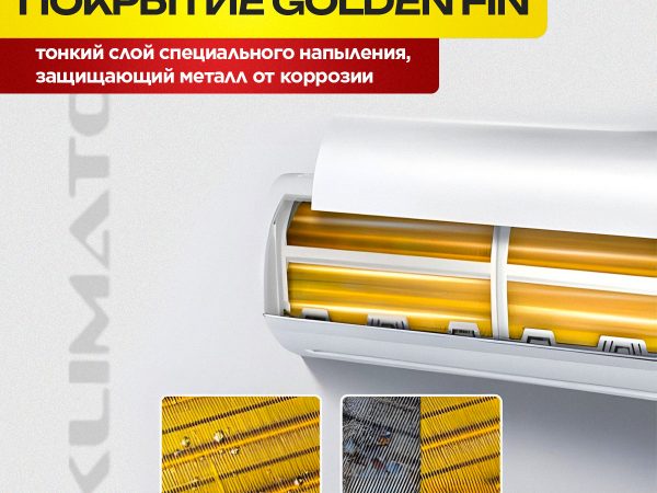 Мультисплит LG в Красногорске