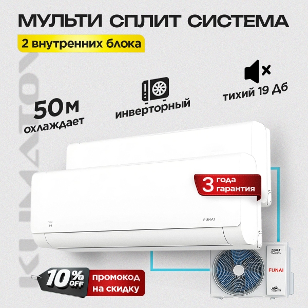 Почему булькает кондиционер в Красногорске