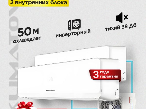 Очищает ли бризер воздух в Красногорске