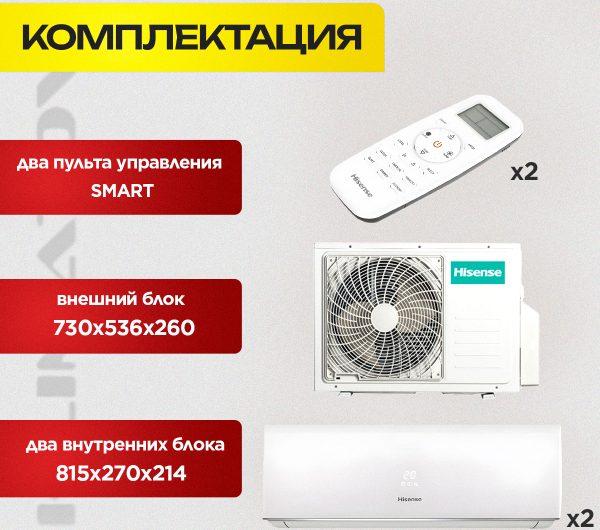 Профессиональное климатическое оборудование в Красногорске