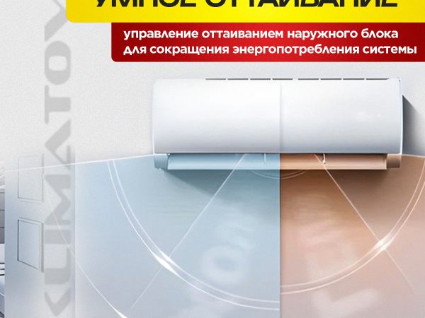 Бризер Airnanny A7 Forever в Красногорске
