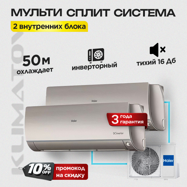 Сплит-система Ballu BSYI-07HN8 ES 23Y в Красногорске