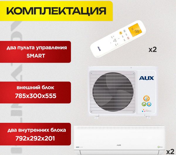 Сплит-система Dantex RK в Красногорске