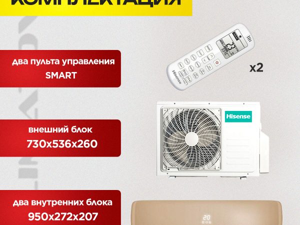 Мобильный кондиционер воздуха в Красногорске