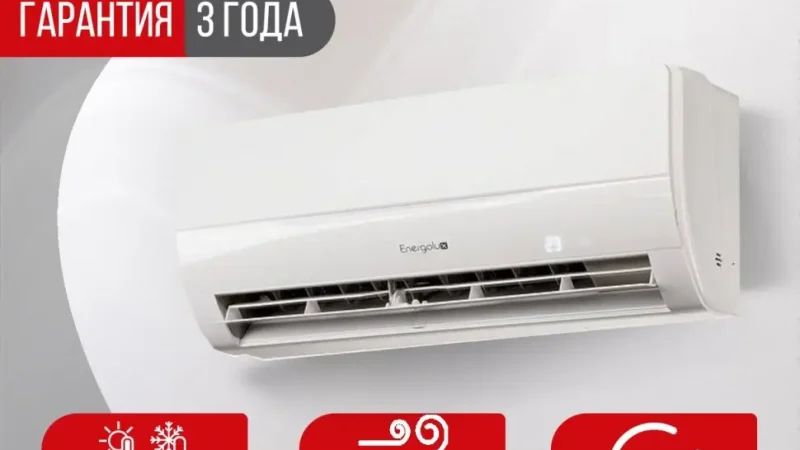 Схема подключения бризера в Красногорске