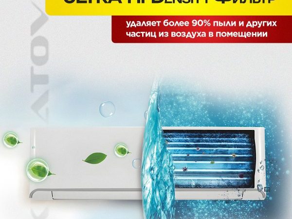 Отзывы о бризерах с охлаждением для квартиры в Красногорске