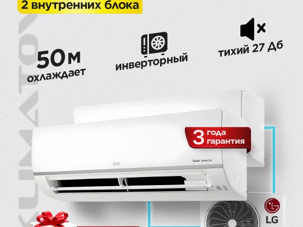 Нужен ли кондиционер в Красногорске