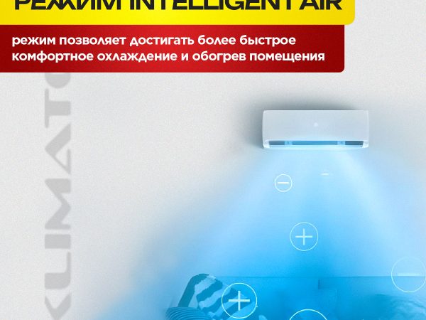 Мультисплит-система ExpertAir в Красногорске