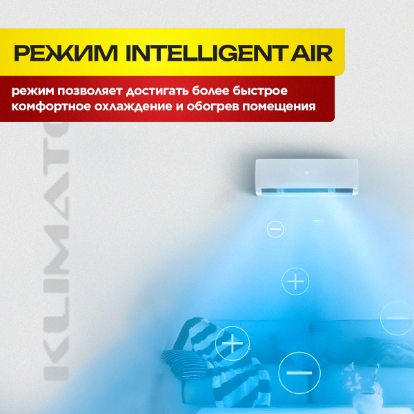 Мультисплит-система ExpertAir в Красногорске