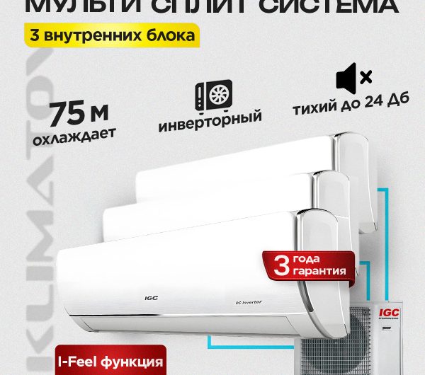Где купить бризер в Красногорске