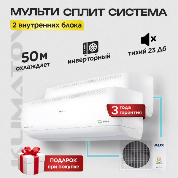 Приточный воздухоочиститель бризер Xiaomi в Красногорске