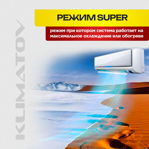 Сплит-система GoldStar GSAC-09HN1 в Красногорске