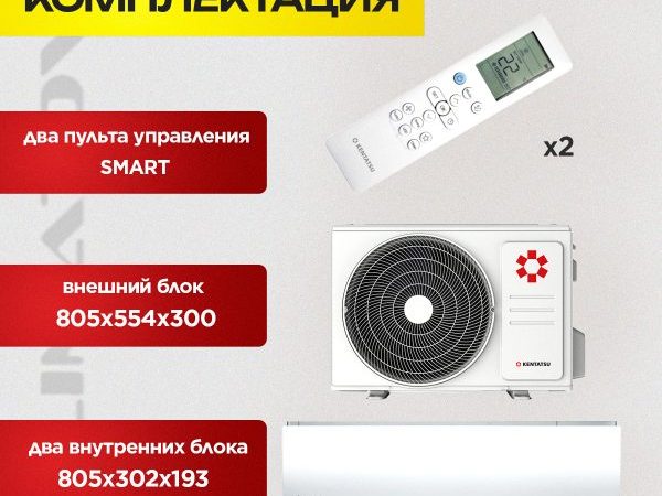 Сплит-система Ballu BSAG-09HN8 в Красногорске