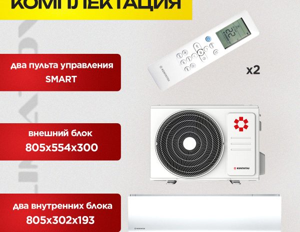 Сплит-система Ballu BSAG-09HN8 в Красногорске