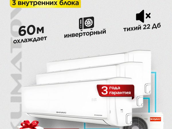 Цена заправки сплит-системы фреоном в Красногорске