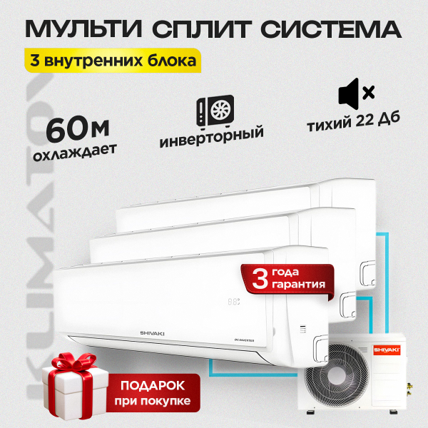 Цена заправки сплит-системы фреоном в Красногорске