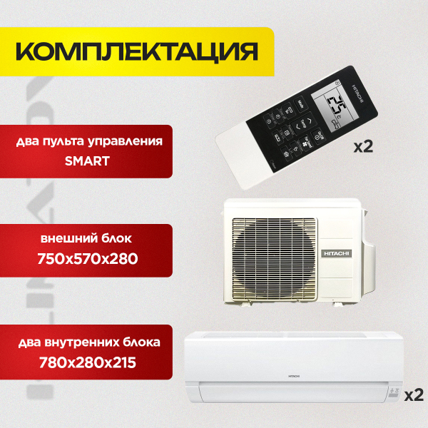 Сплит-система инверторного типа Ballu iGreen в Красногорске