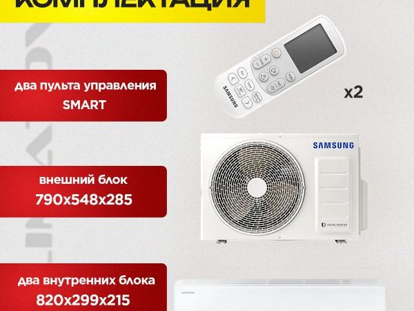 Hyundai Pro сплит-система в Красногорске