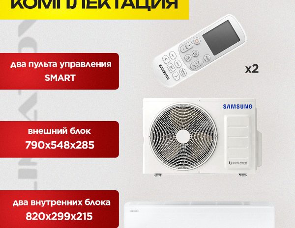 Hyundai Pro сплит-система в Красногорске