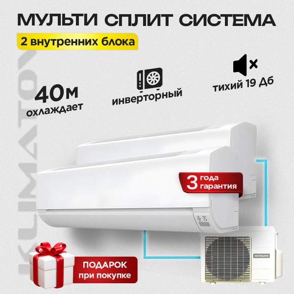 Как установить бризер в доме в Красногорске