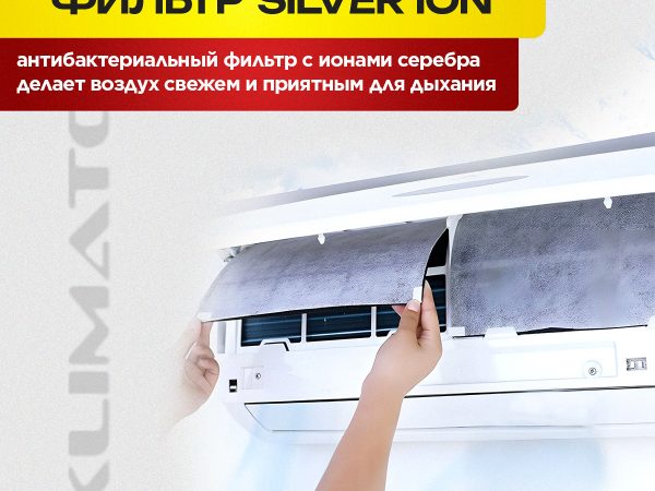 Сплит-система Ballu 22Y в Красногорске